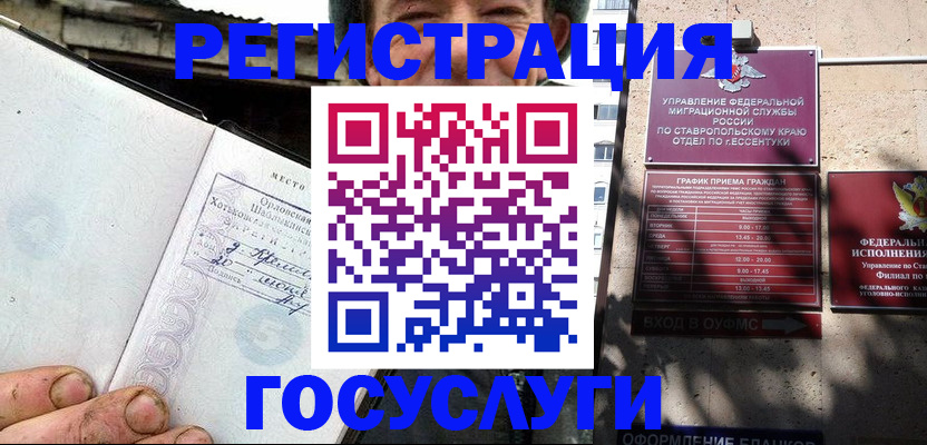 прописка поиск в Яранске